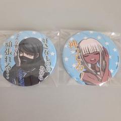 ニューダンガンロンパV3 ブラインド缶バッジ 真宮寺是清 ニューダンガンロンパV3 みんなのコロシアイ新学期 - 真宮寺是