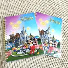 東京ディズニーリゾート ノート 2冊セット