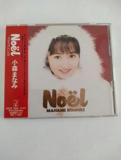 2025年最新】小森_まなみの人気アイテム - メルカリ
