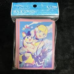 2025年最新】カミツレ スリーブの人気アイテム - メルカリ