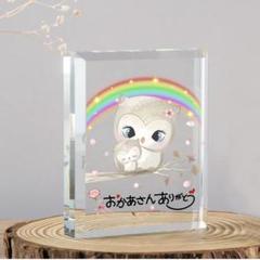 母親 誕生日 プレゼント 母の日 ギフト フクロウ ガラス 置物 インテリア