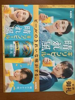 2025年最新】目黒蓮パネルの人気アイテム - メルカリ