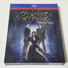 ヴァンパイア・ダイアリーズ コンプリート・シリーズ〈31枚組〉Blu-ray Amazon.co.jp: ヴァンパイア・ダイアリーズ(31枚組) [Blu-ray