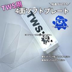 2025年最新】Tws ギョンミン ペンライトの人気アイテム - メルカリ