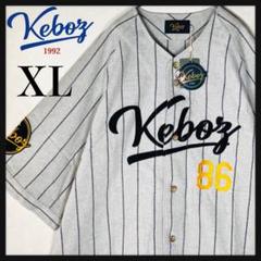 KEBOZ×フリークスストア　ベースボールセットアップ　ケボズ　ライトグレー keboz ベースボールシャツ セットアップ の通販 by xxxx｜ラクマ