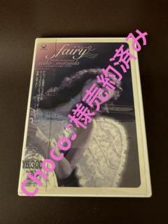 松田聖子コレクション出品中です fairyDVDです