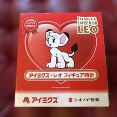 【未使用】レア！アイミクスジャングル大帝レオ万年カレンダー非売品 レア 非売品 未使用 ジャングル大帝レオ 万年カレンダー