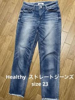 Healthy ストレートジーンズ　size 23