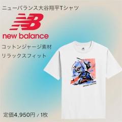 ◎新品未使用/訳あり美品◎★日ハム　大谷翔平★ゆったり　XLサイズ★ 大谷翔平 Tシャツ ニューバランス ショートスリーブ ホワイト XL