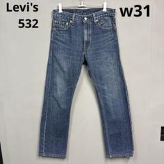 2025年最新】リーバイス 532の人気アイテム - メルカリ