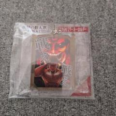 進撃の巨人 展限定エレンver.アクリルミラーキーホルダー