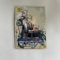 2025年最新】type-moonフェア 巌窟王の人気アイテム - メルカリ
