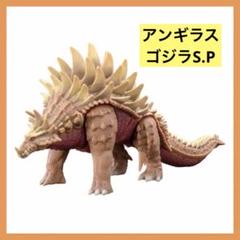 【未使用 タグ付】ムビモン ゴジラＦＷ「モンスターX」旧型ソフビ 未使用 タグ付】ムビモン ゴジラFW「モンスターX」新旧2体セット