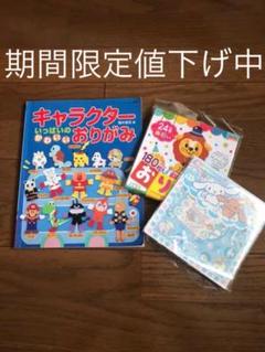 折り紙 ポケモン 本の中古 未使用品を探そう メルカリ 折り紙 ポケモン 本の中古 未使用品を探そう メルカリ