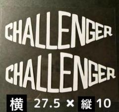 challenger ステッカー セット 未使用品 チャレンジャー challenger チャレンジャー カッティングステッカーステッカー