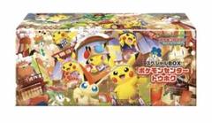 ポケモンセンター トウホク スペシャルBOX - メルカリ