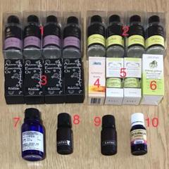 アロマオイル 20瓶セット(バラ売りOK)