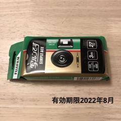 FUJIFILM フィルム　カメラ　期限切れ　まとめ売り Yahoo!オークション - FIL）一円スタート 期限切れフィルム