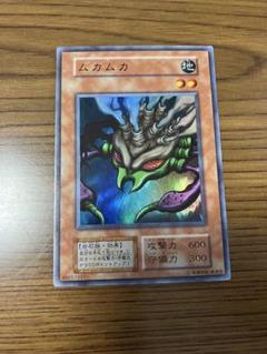 未開封　遊戯王 デュエルモンスターズ Vol.6 遊戯王Vol.6初期版未開封 （中古】【店頭併売品】【未開封BOX