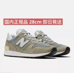 New balance 1300jp 2025 28cmのサムネイル