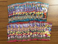 ポケカ　重量サーチ済み 90パック　まとめ売り ポケカ 重量サーチ済み 90パック まとめ売り - メルカリ