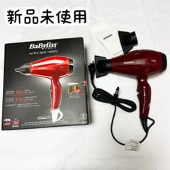 【値下げ4点セット✨】海外用プロ仕様ドライヤーandアイロン2種＋タコ足 値下げ4点セット✨】海外用プロ仕様ドライヤーandアイロン2種＋