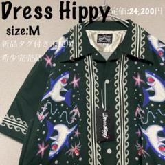 ホワイト系,M上品 DRESS HIPPY 虎総柄セットアップ 値下げ可 シャツ 送料お得 DRESS HIPPY 虎総柄セットアップ 値下げ可 シャツ