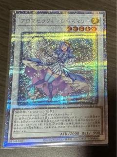 2025年最新】アロマセラフィ ローズマリー 25thの人気アイテム