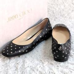 ジミーチュウ　星スタッズフラットシューズ JIMMY CHOO ブラック フラットシューズ スタースタッズ付き