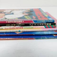 女子プロレス/クラッシュギャルズムック本6冊まとめ売り/1980年代昭和レトロ
