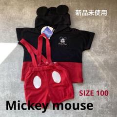 ミッキー耳付きフードとショートパンツセット 100