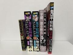 鬼平犯科帳　1〜62巻　全巻セット　まとめ売り　漫画 鬼平犯科帳 1〜62巻 全巻セット まとめ売り 漫画