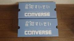 星街すいせい　converse オールスター　2種セット　26cm ホロライブ
