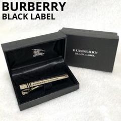 2025年最新】blackLabel ネクタイピンの人気アイテム - メルカリ