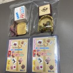 リーメント 産地直送 もぎたてパック フルーツ りんご 桃 バナナ 伊勢海老 ぷちサンプルシリーズ第19弾 「産地直送 もぎたてパック