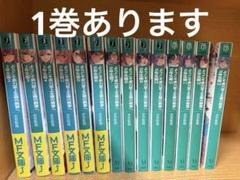 2025年最新】ようこそ実力至上主義の教室へ3巻の人気アイテム