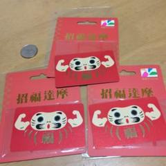 台湾　悠遊カード　４枚 数量限定 レア台湾交通系ICカード 多少錢 （おいくらですか