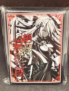未開封、未使用　Fate　フェイト　fgo 武蔵　沖田　オルタ　スリーブセット Amazon.co.jp: カードスリーブ 『Fate/Grand Order FGO （沖田
