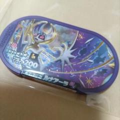 ポケモンメザスタ❤️スーパースター　レガシータグ２０枚 ポケモンメザスタ レガシータグ 紫タグ 3枚セット