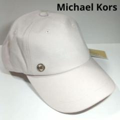 新品・正規品】Michael Kors MKロゴ ピンクキャップ レディース