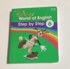 超特価セール開催！！ of World Disney English メルカリ - 6 Step by Step キッズ・ファミリー