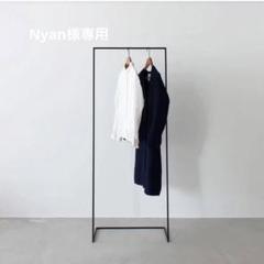 【Nyan】kanademono ミニマルアート　ハンガーラック ミニマル アート ハンガーラック – KANADEMONO