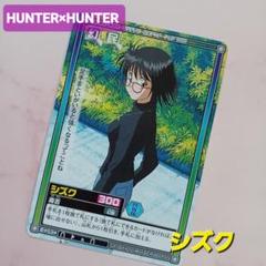 非売品】希少 旧 HUNTER×HUNTER◇セルビデオ購入特典カード他