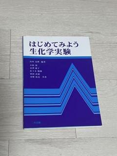 2025年最新】小原克博の人気アイテム - メルカリ