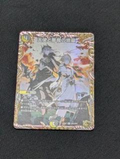 2025年最新】天使と悪魔の墳墓 金トレの人気アイテム - メルカリ