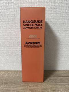 嘉之助 2022 LIMITED EDITION シングルモルト嘉之助 2022 LIMITED EDITION 59% 700ml【箱入り】
