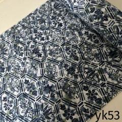 専用です。 反物リメイク他 yk53 本染 浴衣 生地 反物 はぎれ 古布 リメイク 亀甲 笹 椛