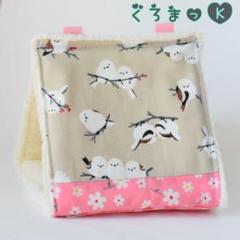 【シマエナガ飴 アイボリー】バードテント 鳥用品