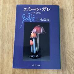 由水常雄作 江戸切子霰文向付　箱付き 由水常雄 復刻 江戸切子 霰文 大皿 ＃ 堀口硝子 秀石 菓子鉢