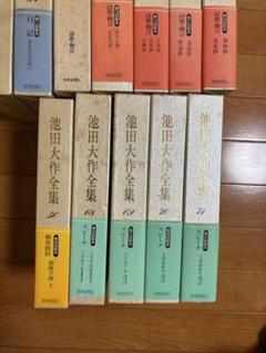 池田大作全集 51，52，56から66までの1３冊セット 2025年最新】池田大作全集 全巻の人気アイテム - メルカリ